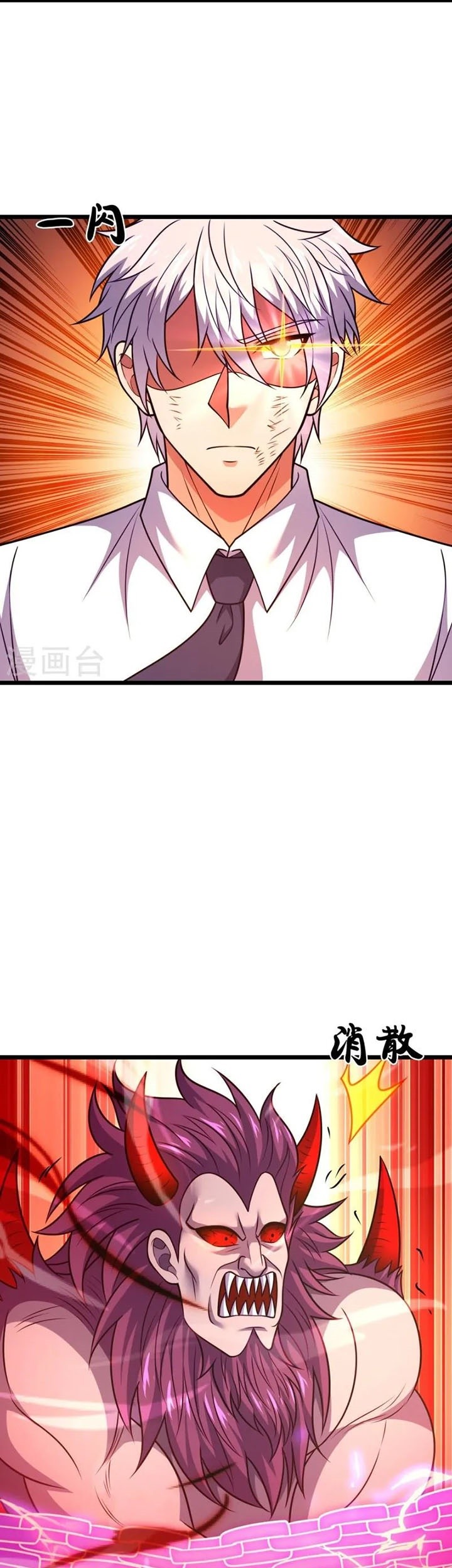 Chapter 314 - halaman 6