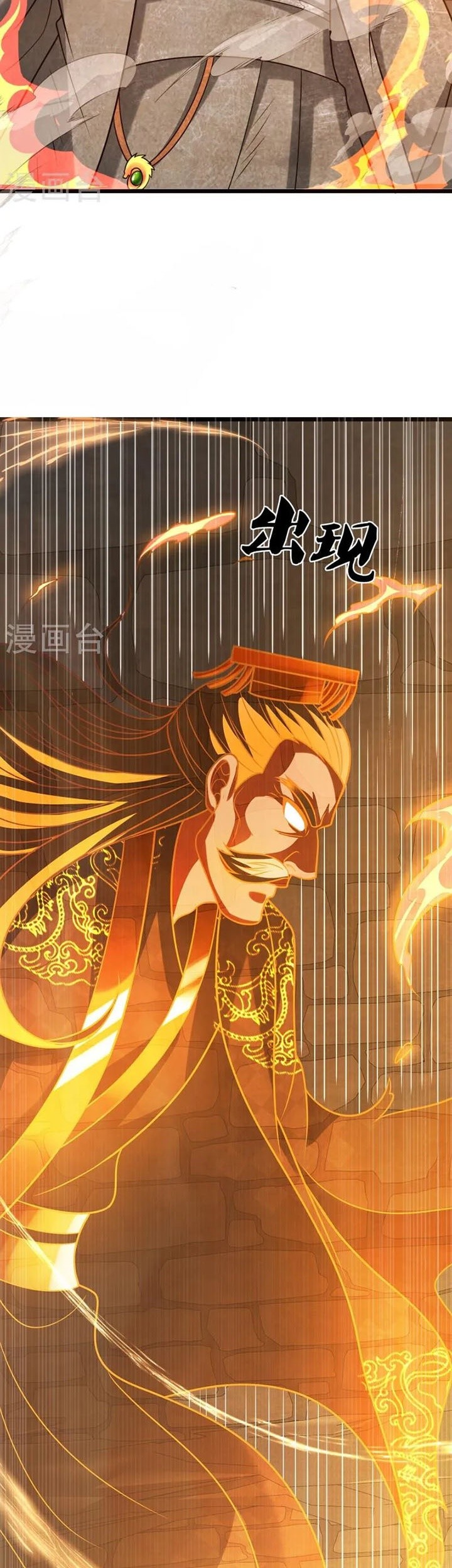 Chapter 316 - halaman 9