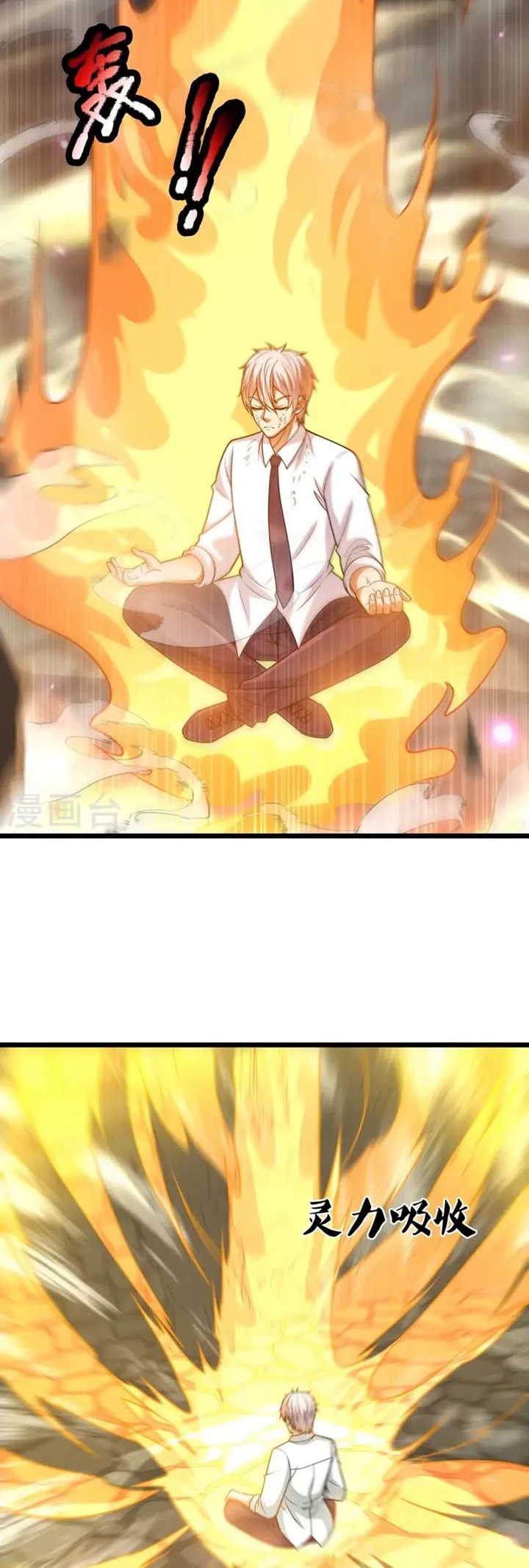 Chapter 318 - halaman 4