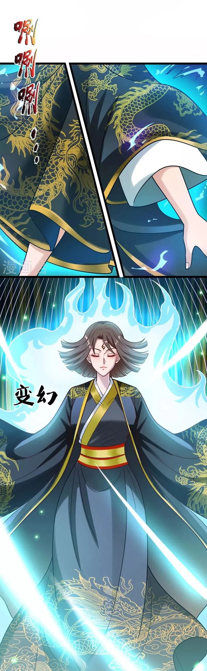 Chapter 318 - halaman 9
