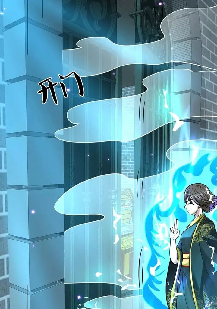 Chapter 319 - halaman 13