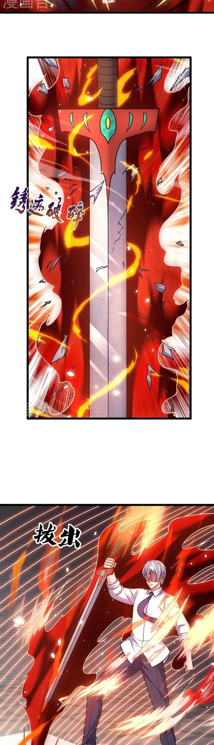 Chapter 321 - halaman 7