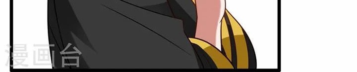Chapter 321 - halaman 14