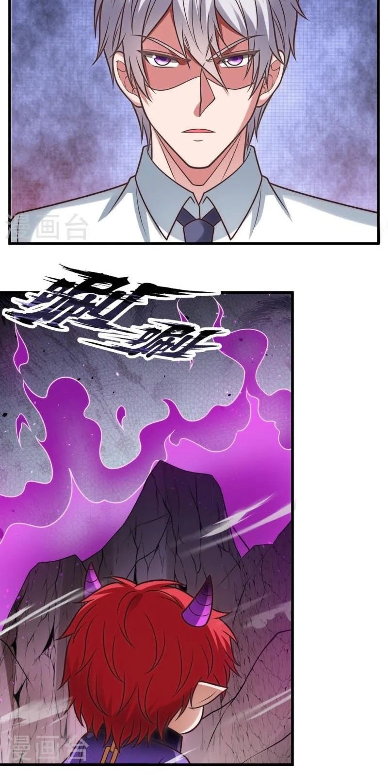 Chapter 333 - halaman 17