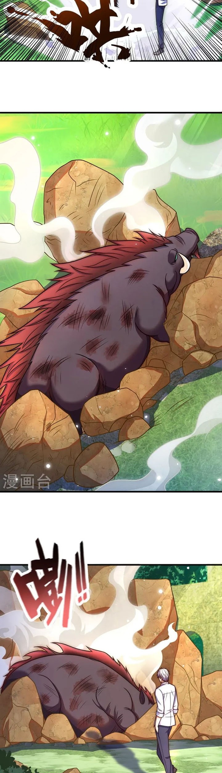 Chapter 335 - halaman 7