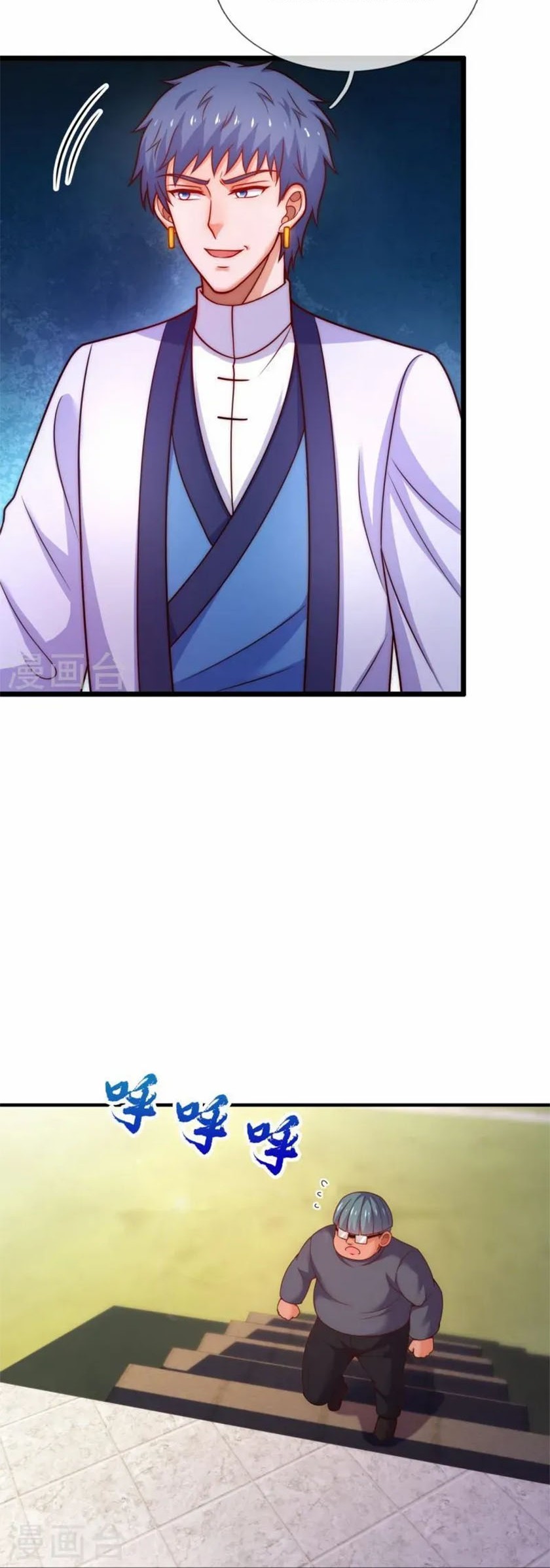 Chapter 349 - halaman 14