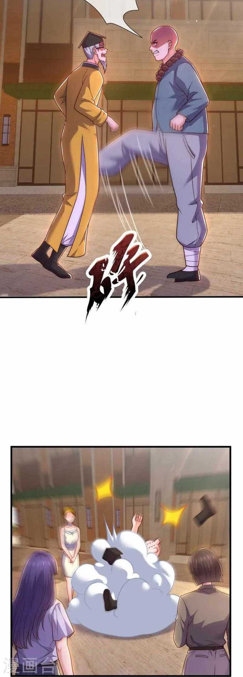 Chapter 355 - halaman 13