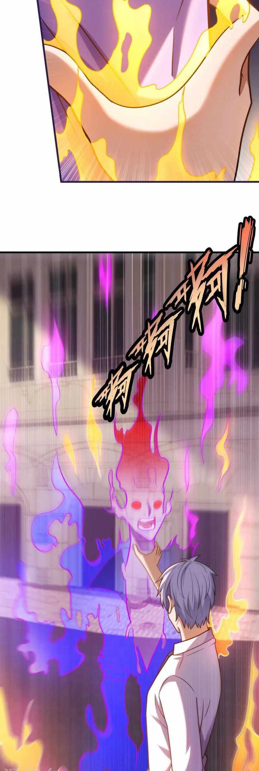 Chapter 361 - halaman 13
