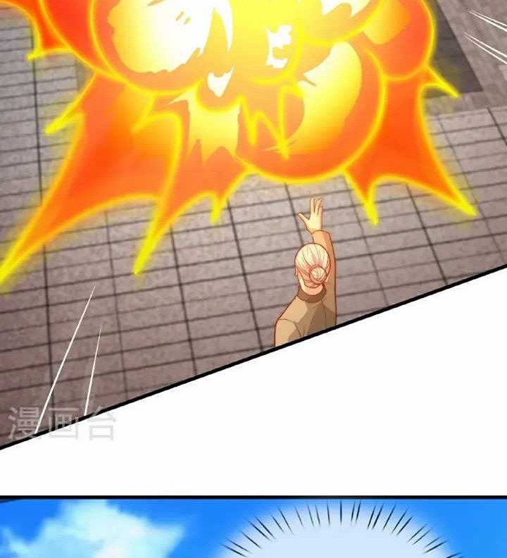 Chapter 370 - halaman 22