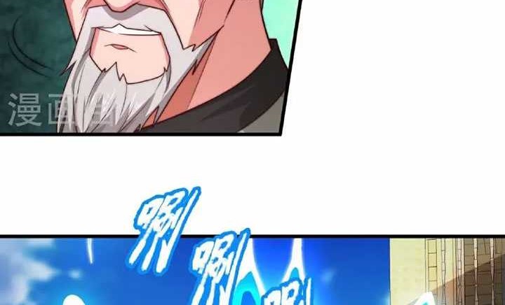 Chapter 370 - halaman 16