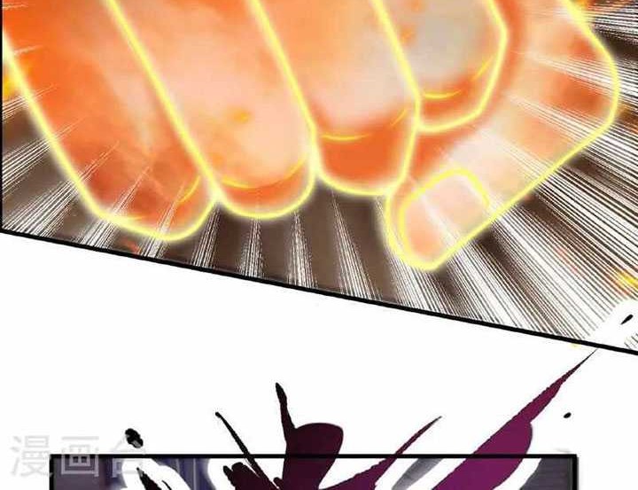 Chapter 371 - halaman 14