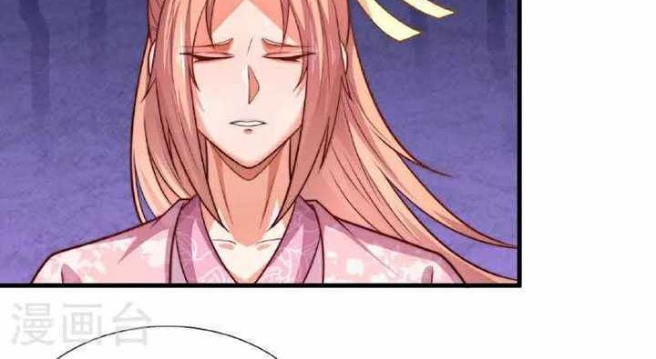Chapter 373 - halaman 16
