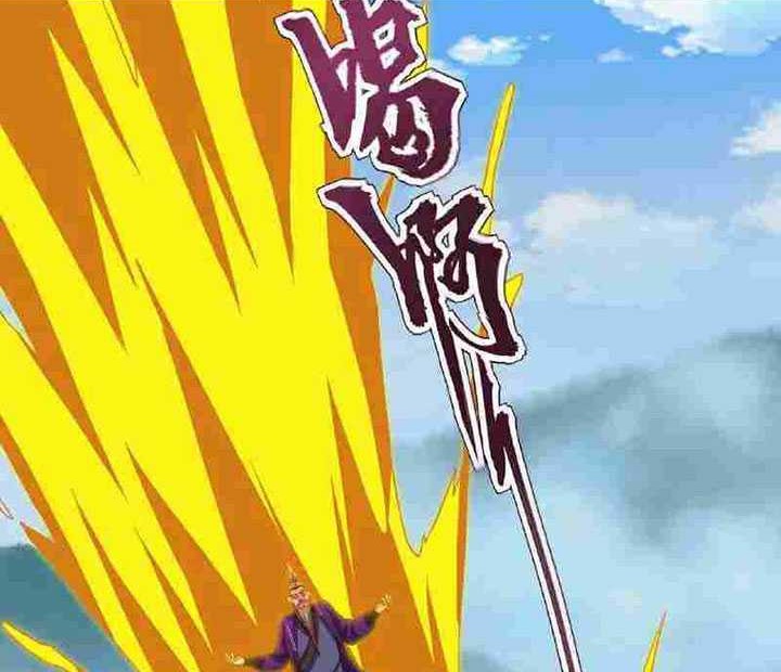 Chapter 374 - halaman 16