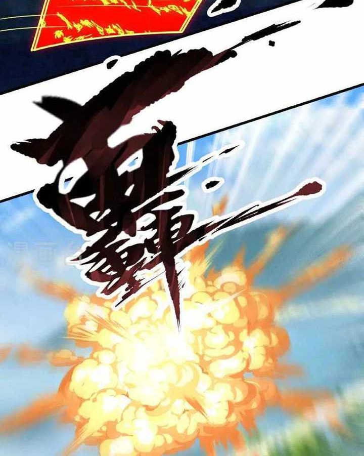 Chapter 375 - halaman 8
