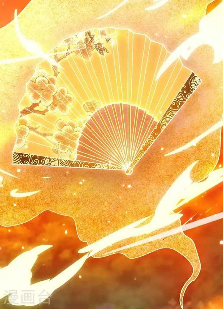 Chapter 378 - halaman 12