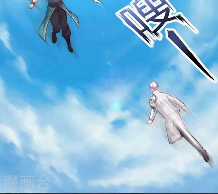 Chapter 379 - halaman 19