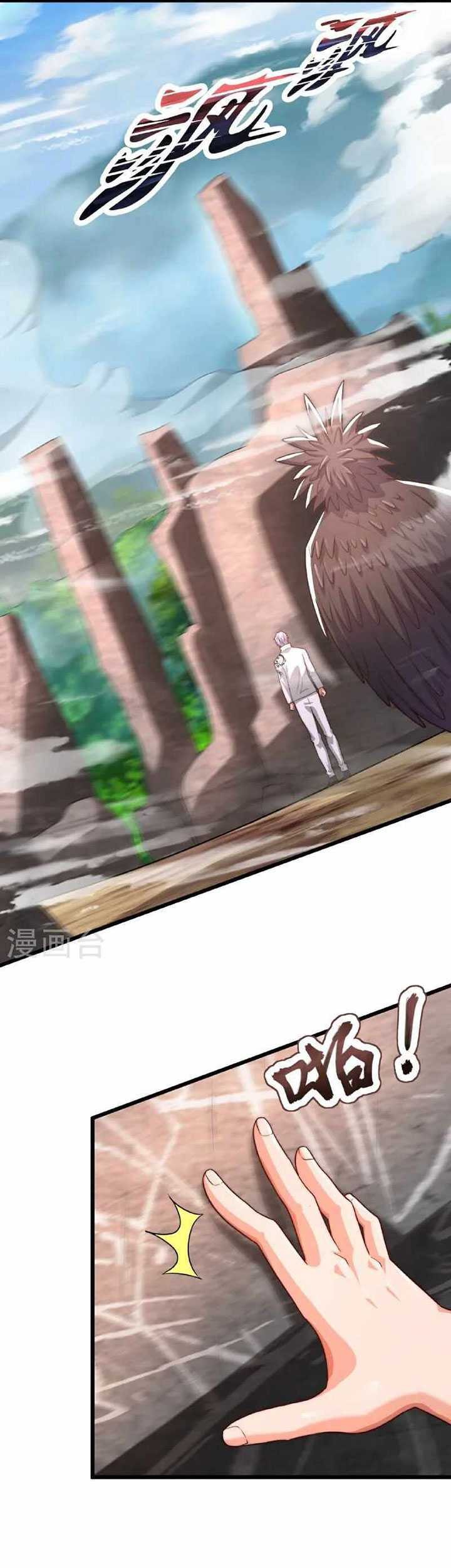 Chapter 382 - halaman 7