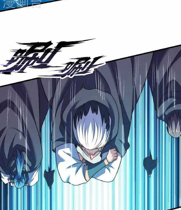 Chapter 384 - halaman 14