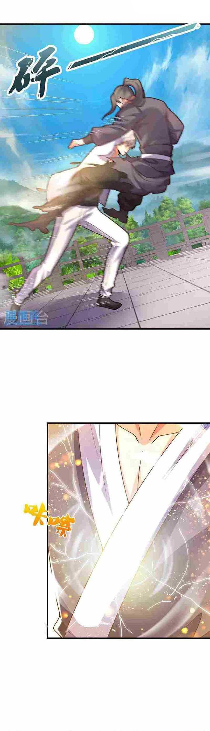 Chapter 391 - halaman 23