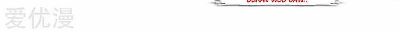 Chapter 74 - halaman 20