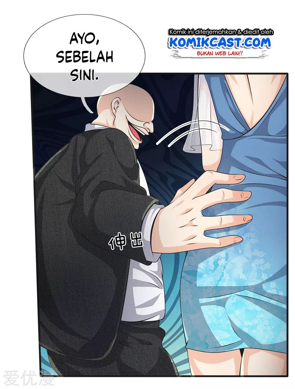 Chapter 87 - halaman 16
