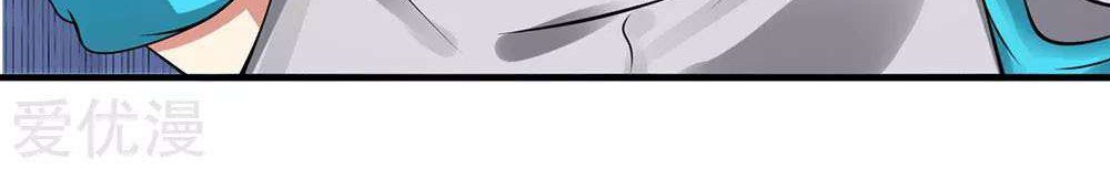 Chapter 92 - halaman 12