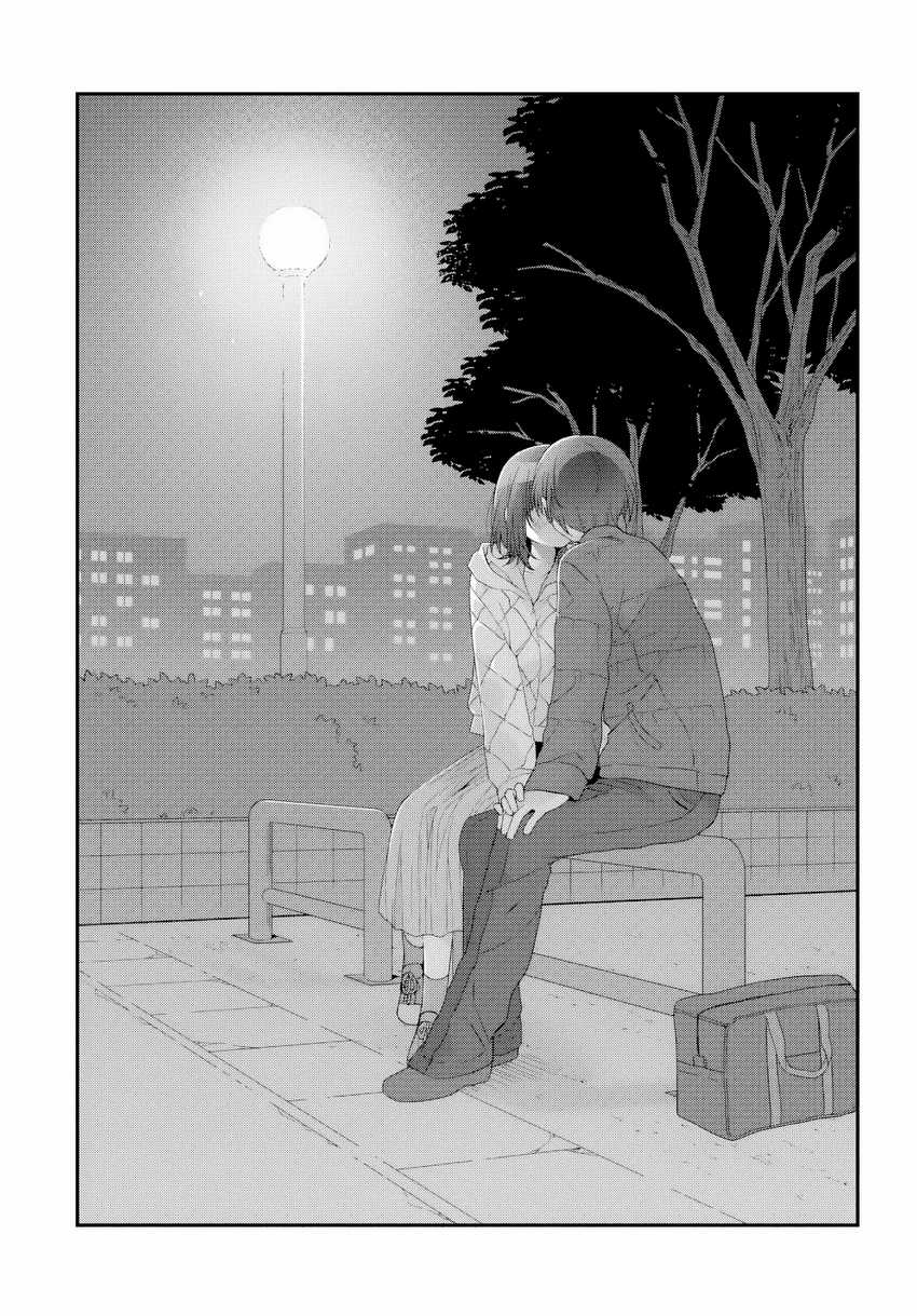 Chapter 32 - halaman 23