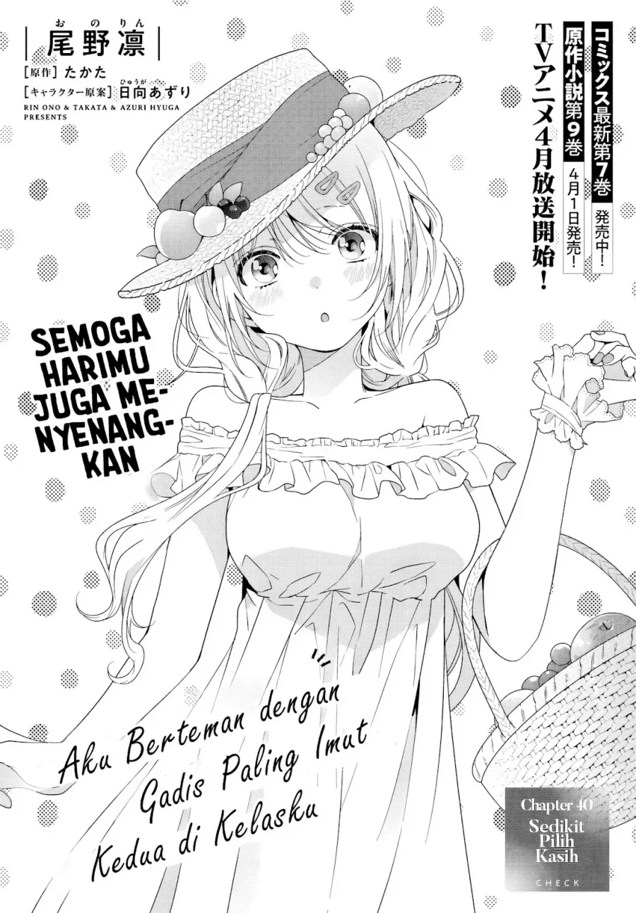 Chapter 40 - halaman 3