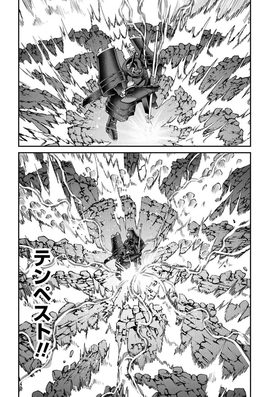Chapter 16.1 - halaman 21