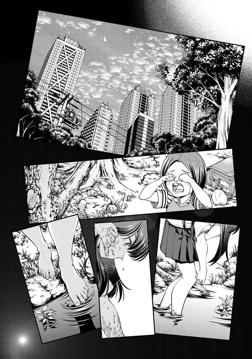 Chapter 11.1 - halaman 20