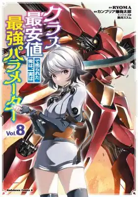 Chapter 15.1 - halaman 3