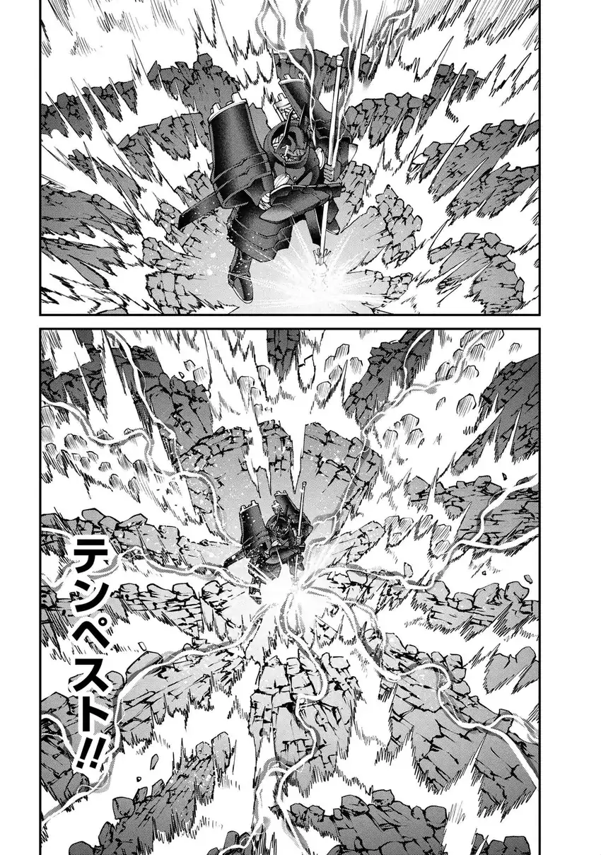 Chapter 16.1 - halaman 21