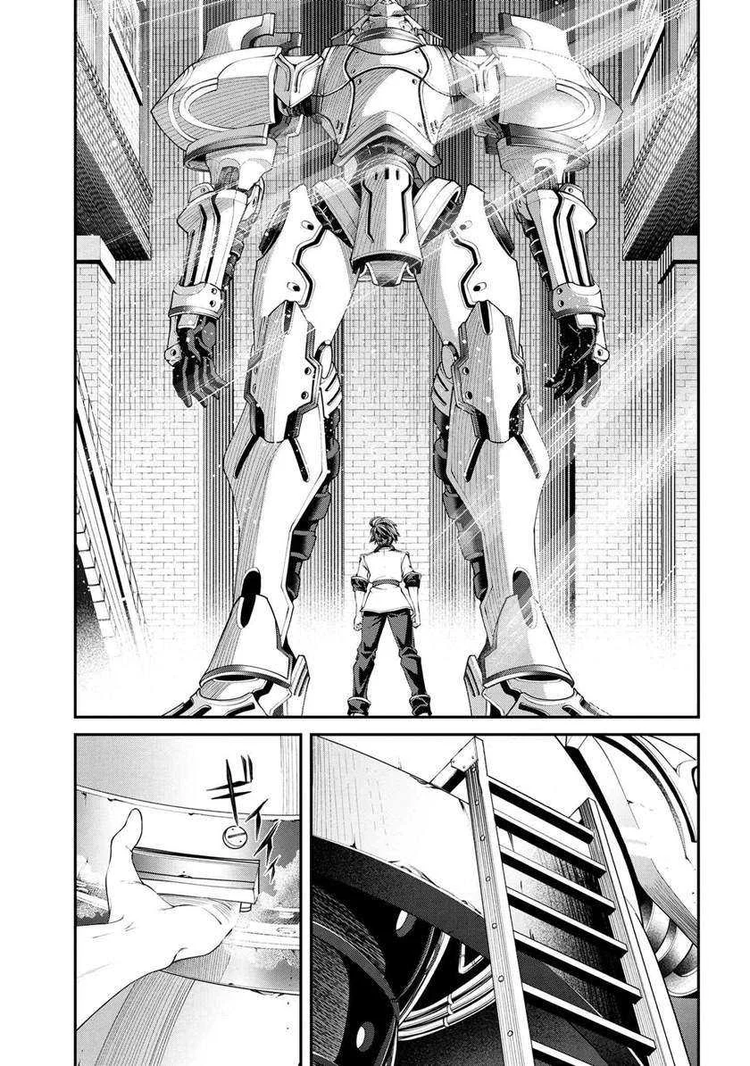 Chapter 3.2 - halaman 21