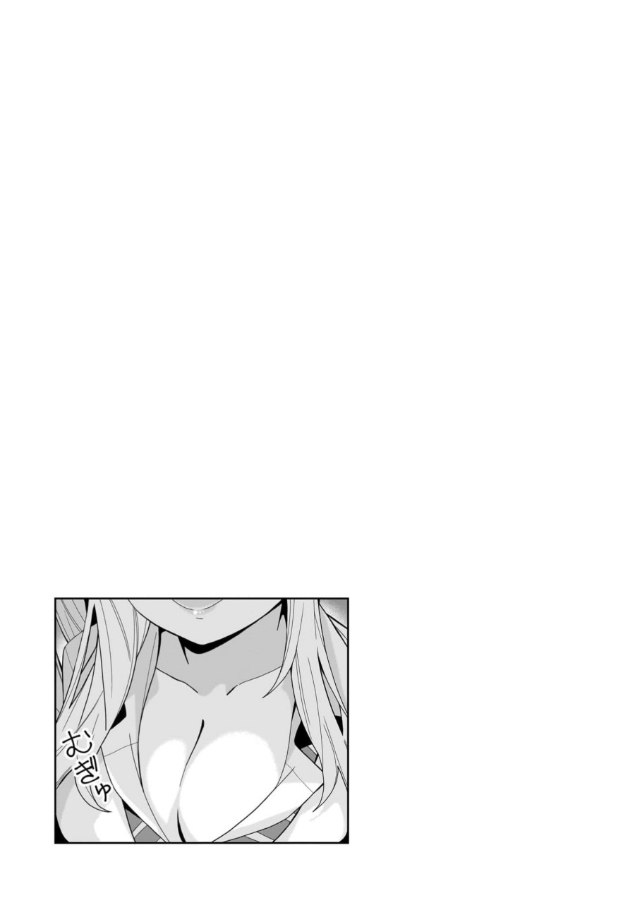 Chapter 12 - halaman 36