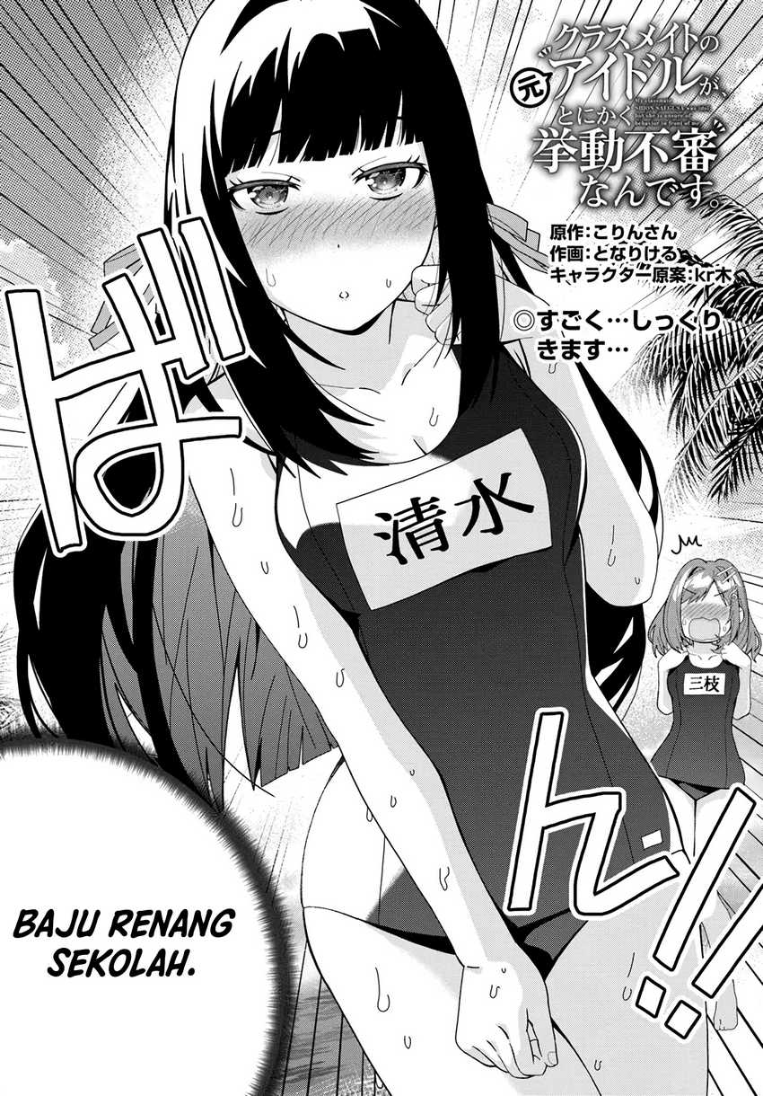 Chapter 17 - halaman 3