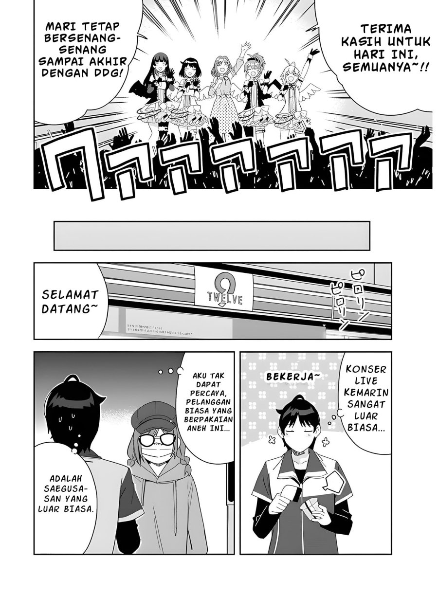 Chapter 2 - halaman 32