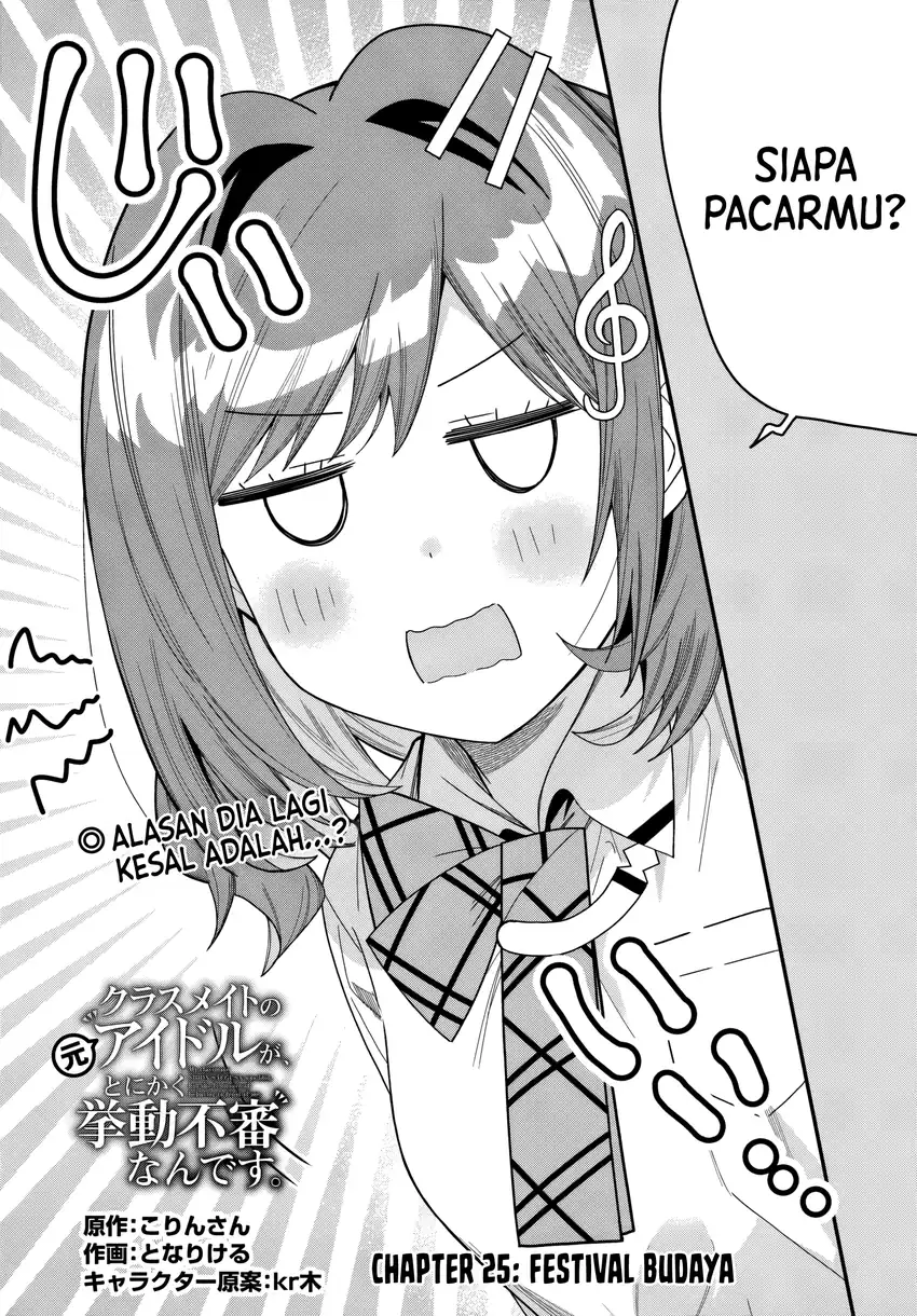 Chapter 25 - halaman 3