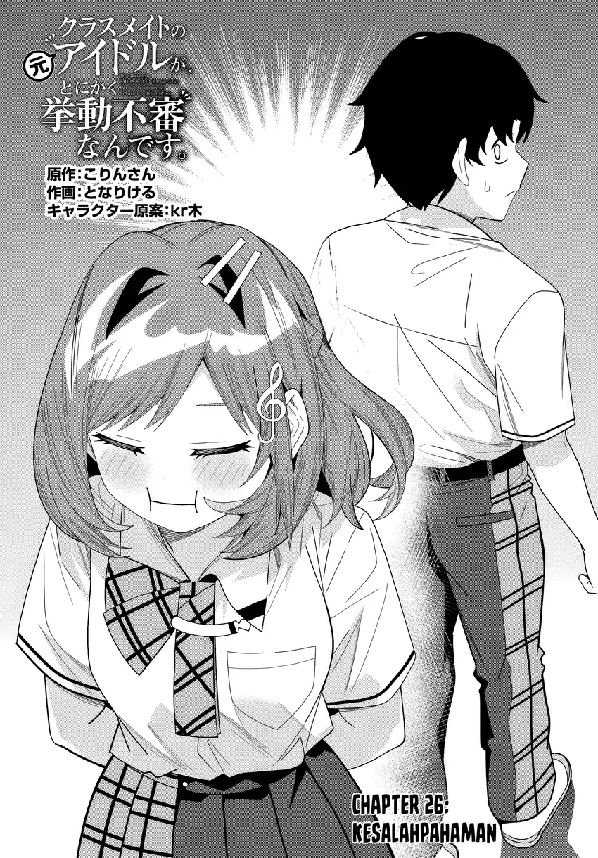 Chapter 26 - halaman 2