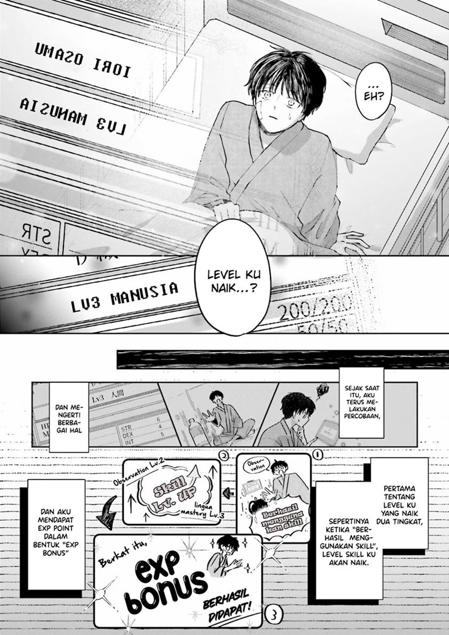 Chapter 2 - halaman 12