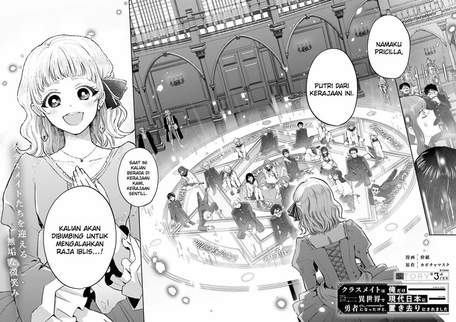 Chapter 3 - halaman 4