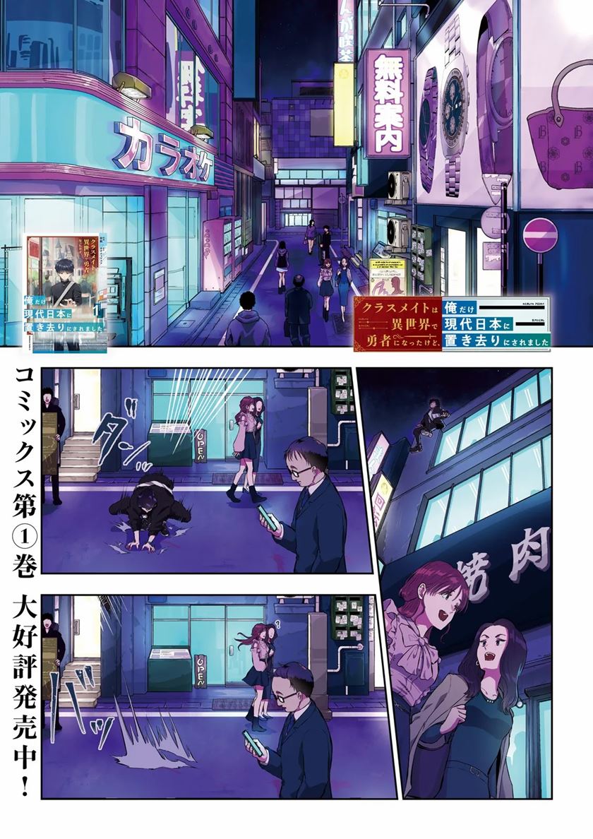 Chapter 6 - halaman 3
