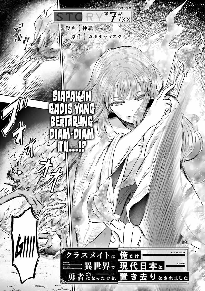 Chapter 7 - halaman 7