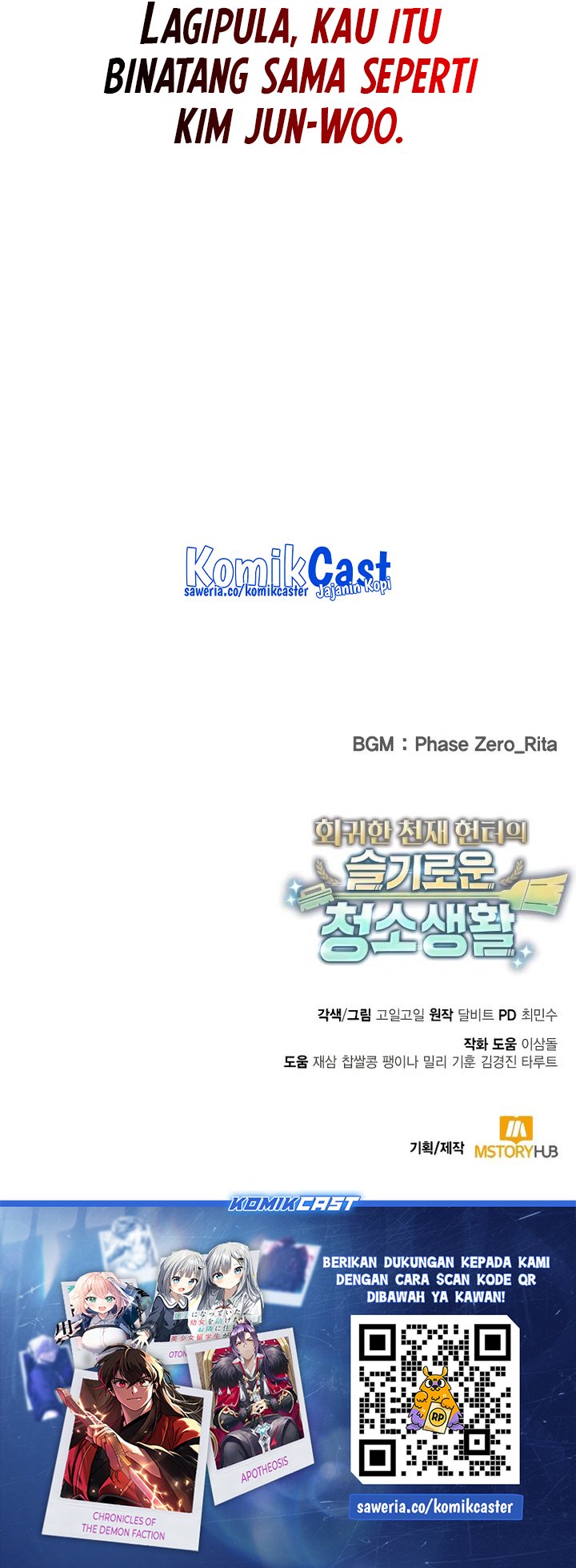 Chapter 116 - halaman 96