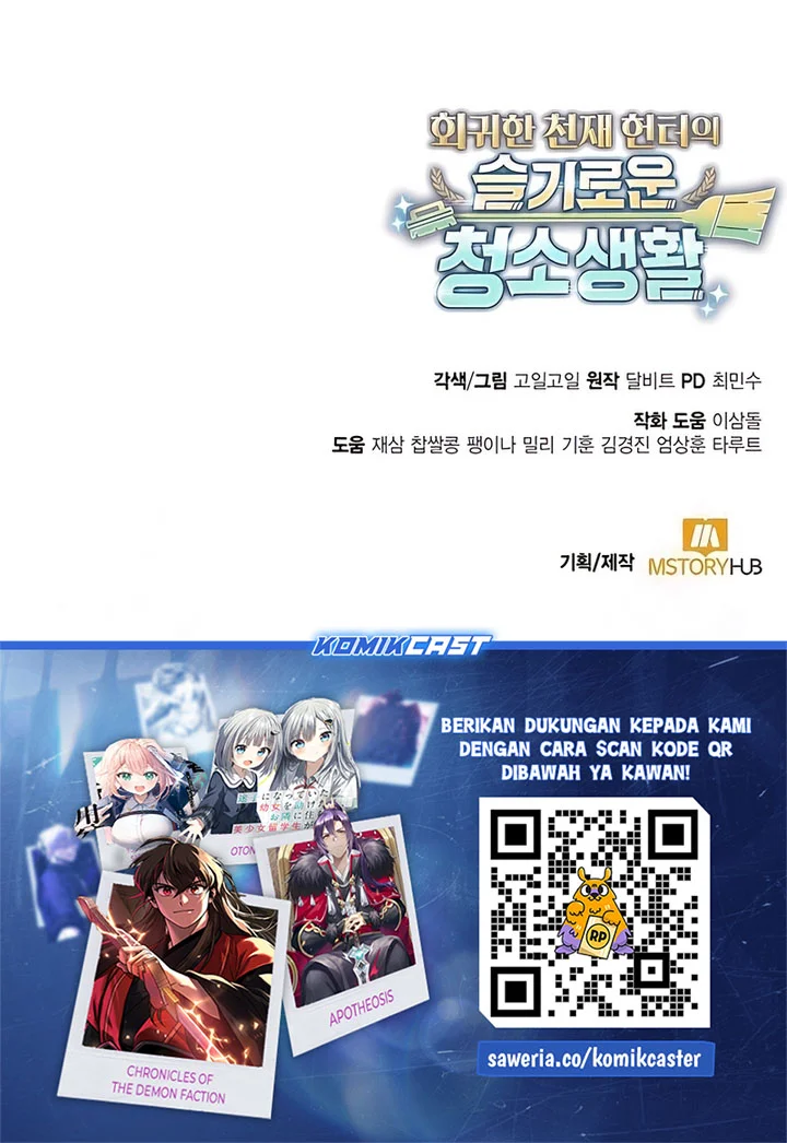 Chapter 144 - halaman 99