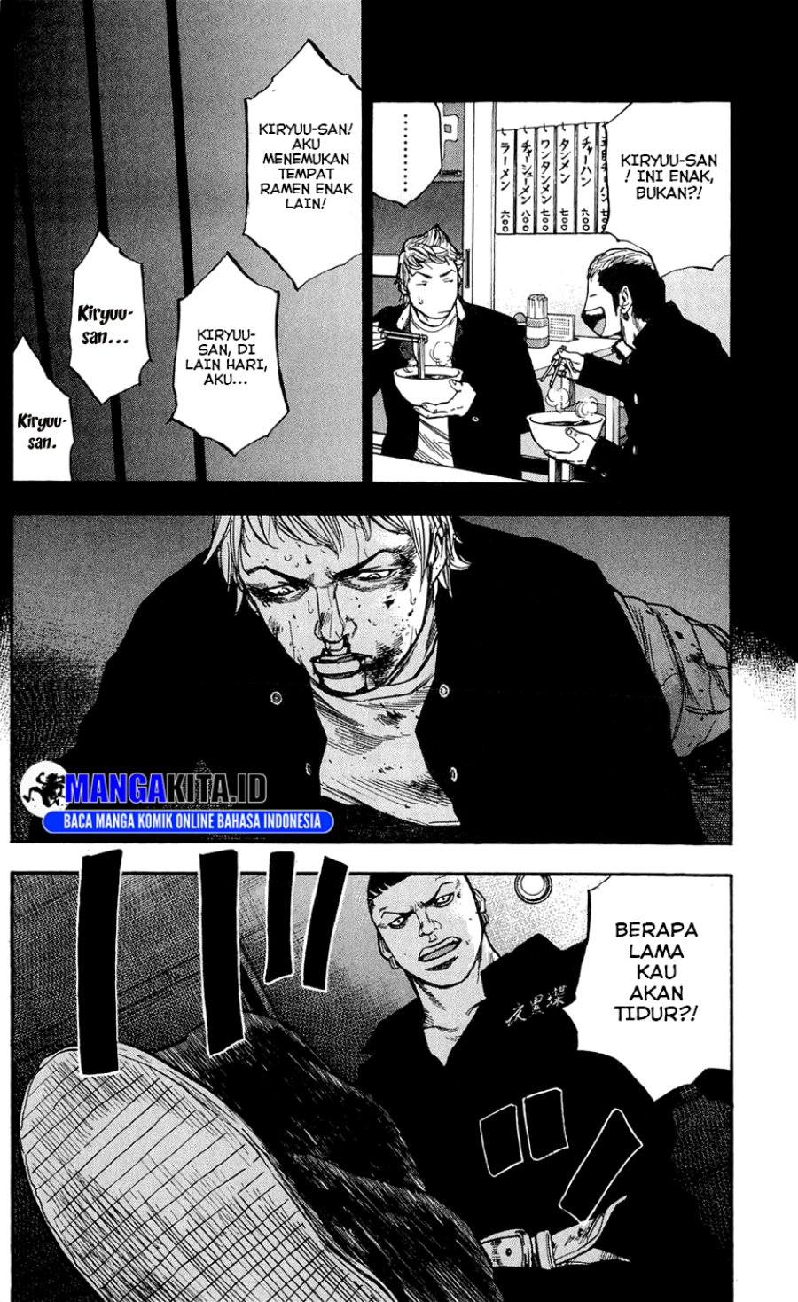 Chapter 103 - halaman 14
