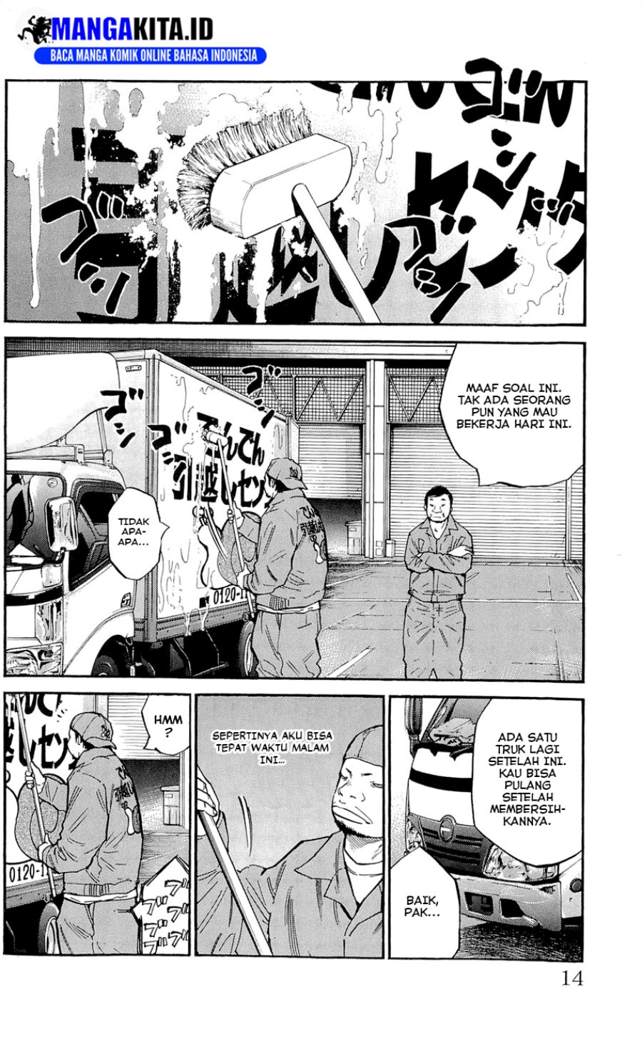 Chapter 107 - halaman 13