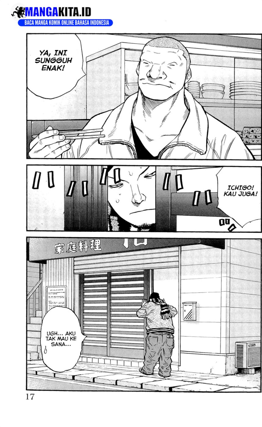 Chapter 107 - halaman 16
