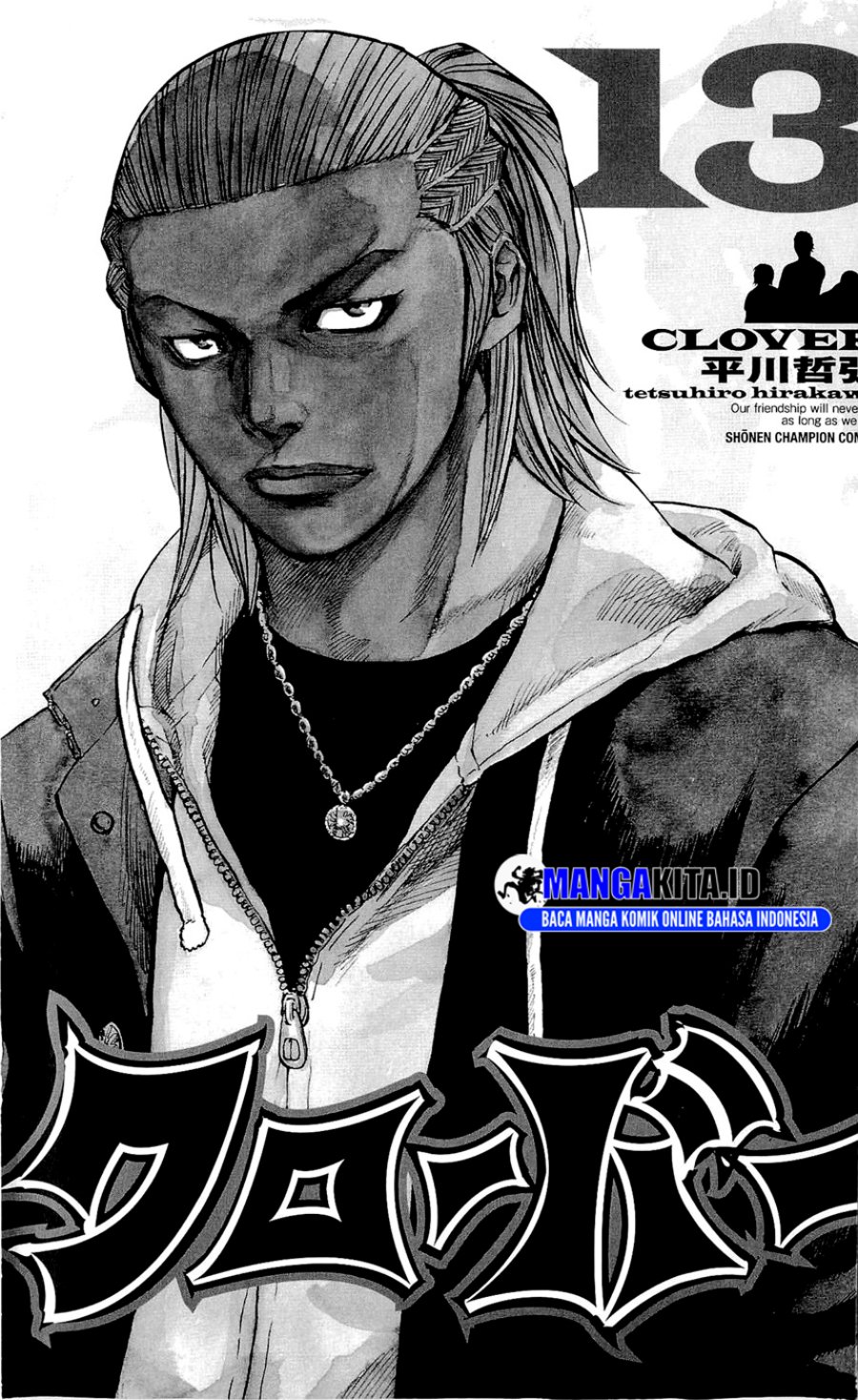 Chapter 107 - halaman 3