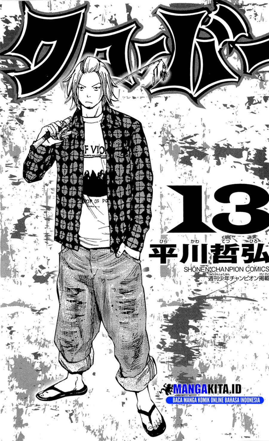 Chapter 107 - halaman 4