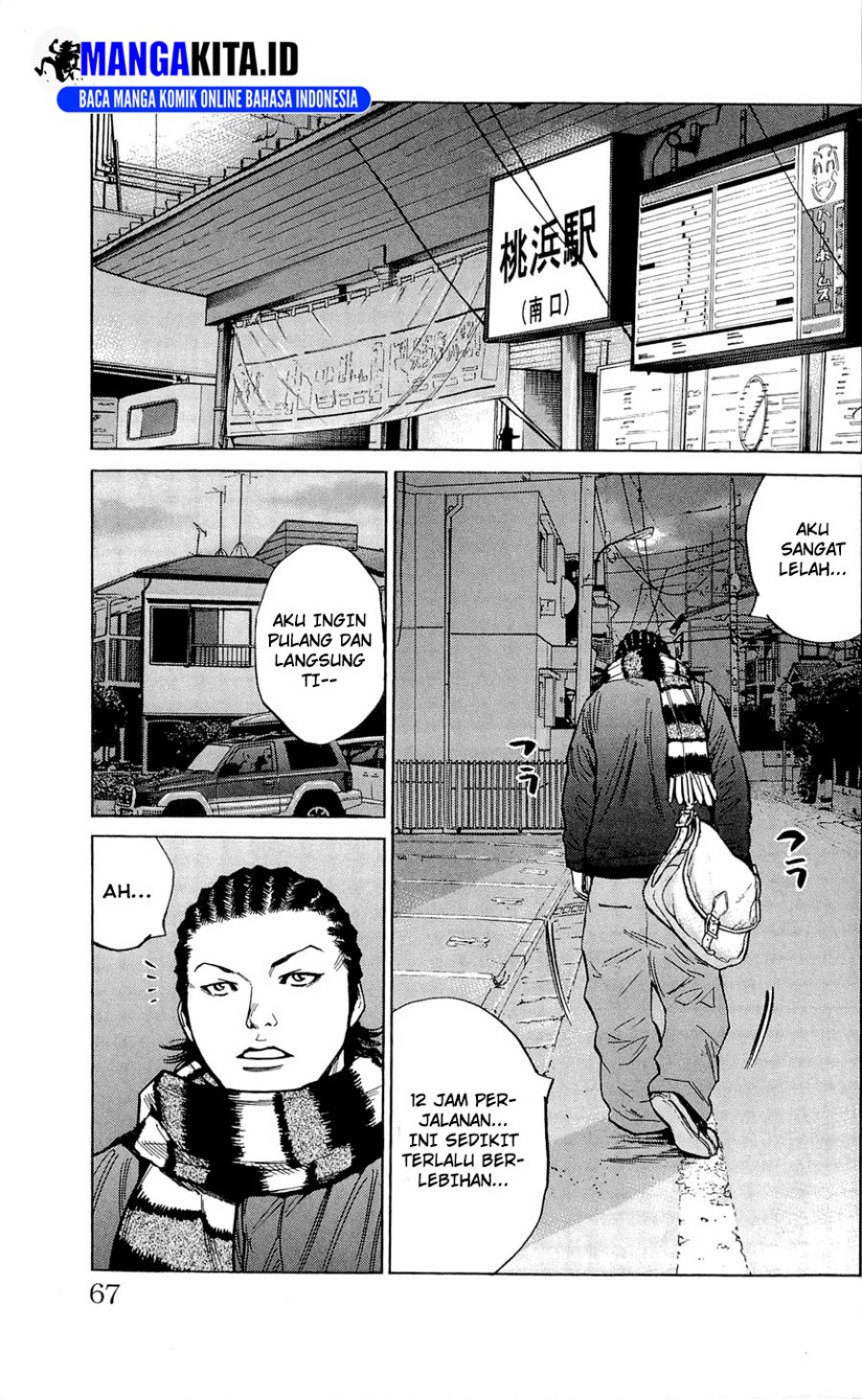 Chapter 109 - halaman 19